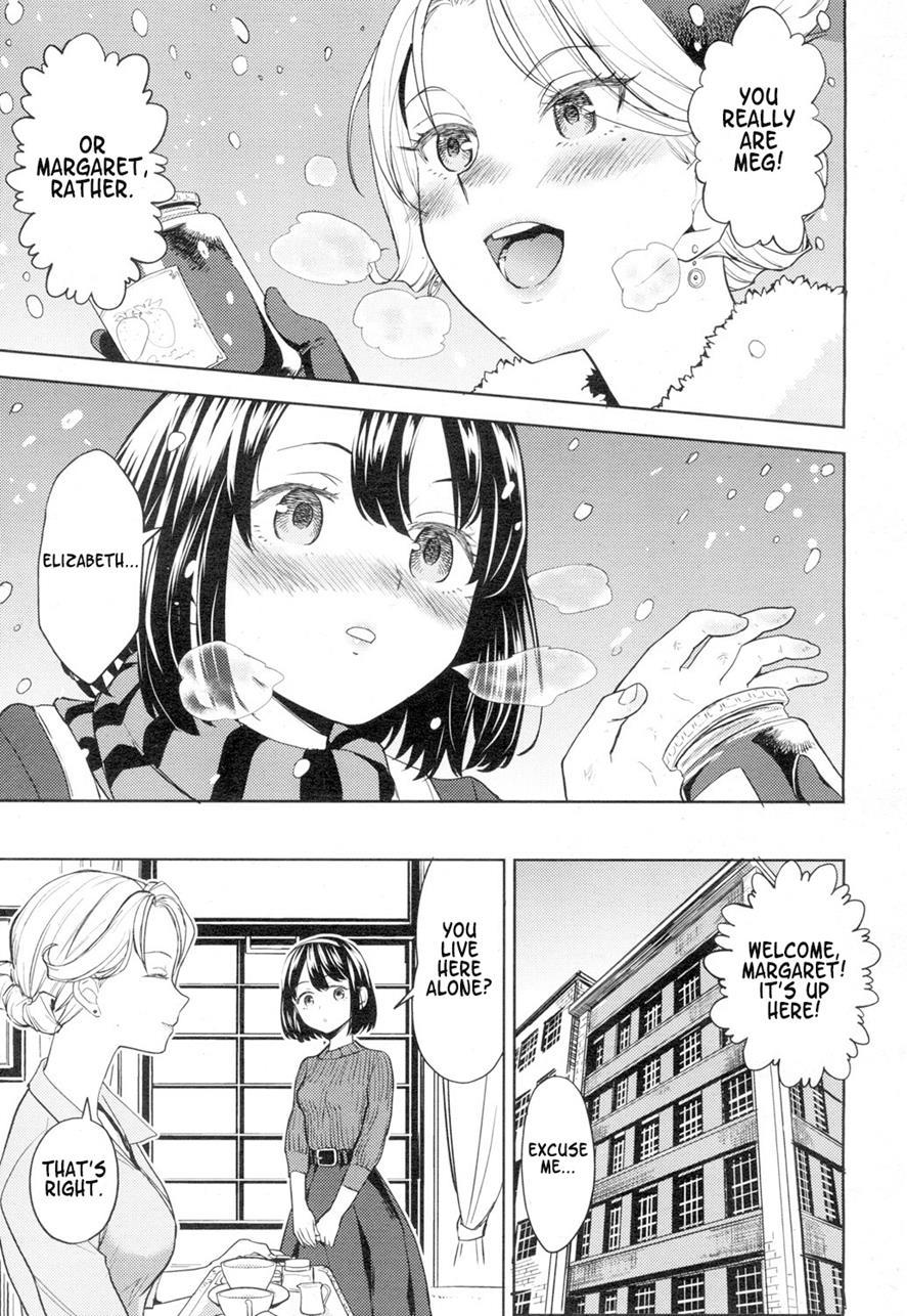 タペストリーCh.1-2