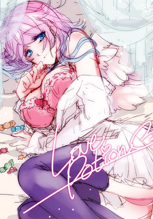 レイルカちゃん レイルカちゃん