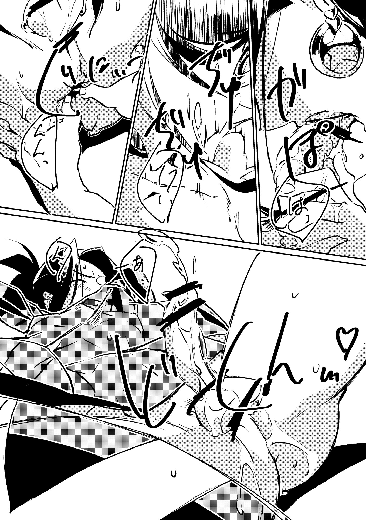 インバクシキ インバクシキ