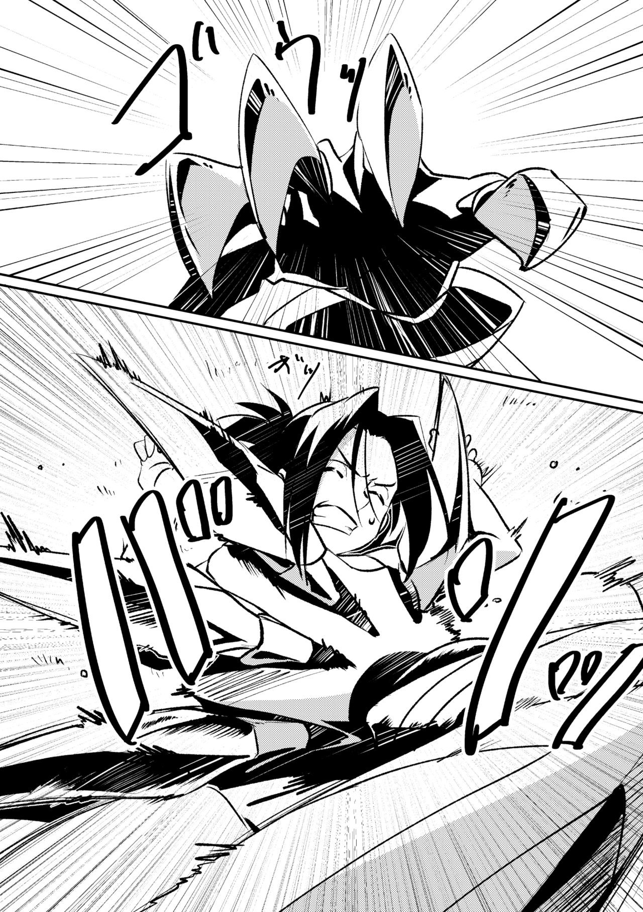 インバクシキ インバクシキ