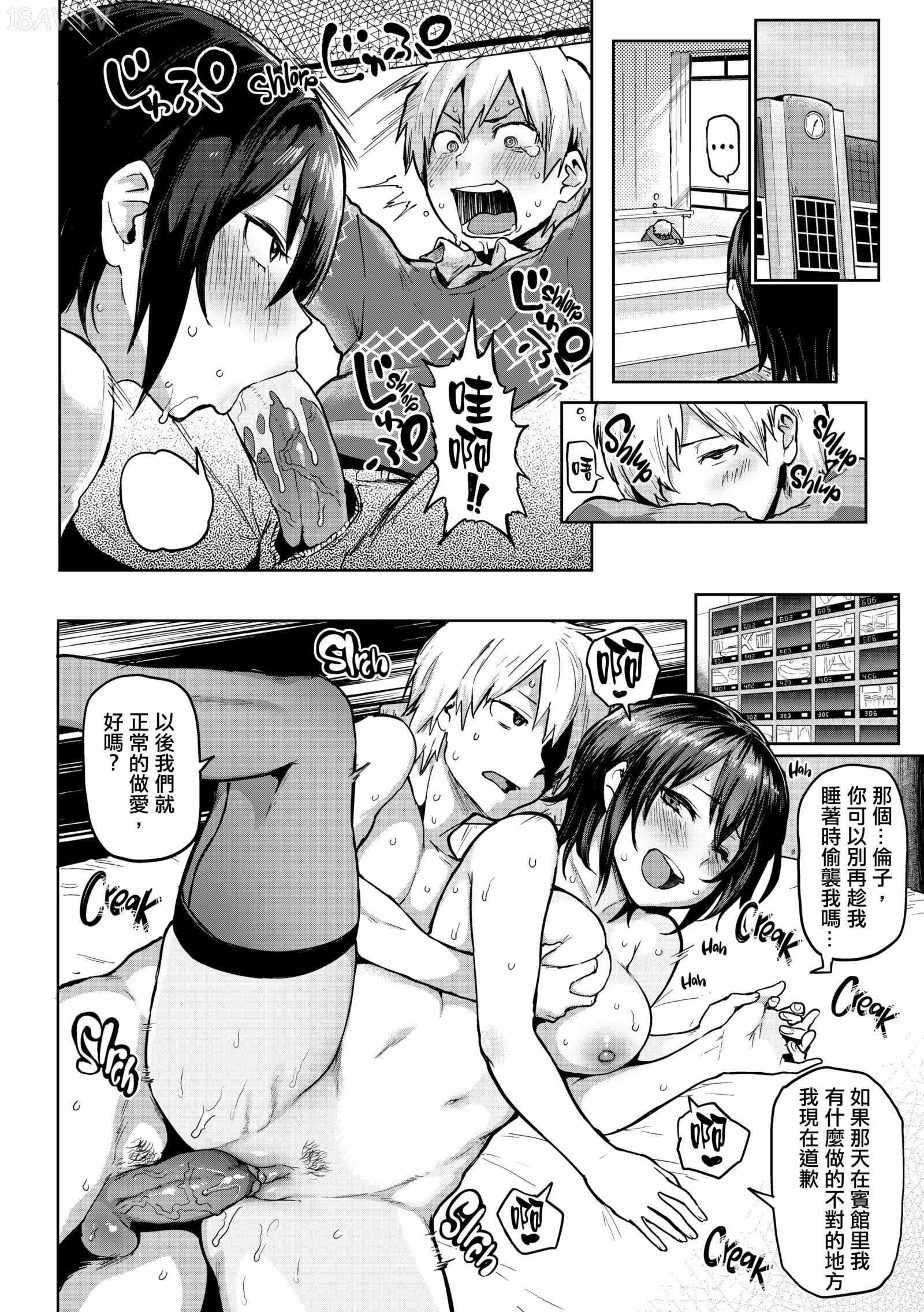 Take Us Away〜おもちかえり