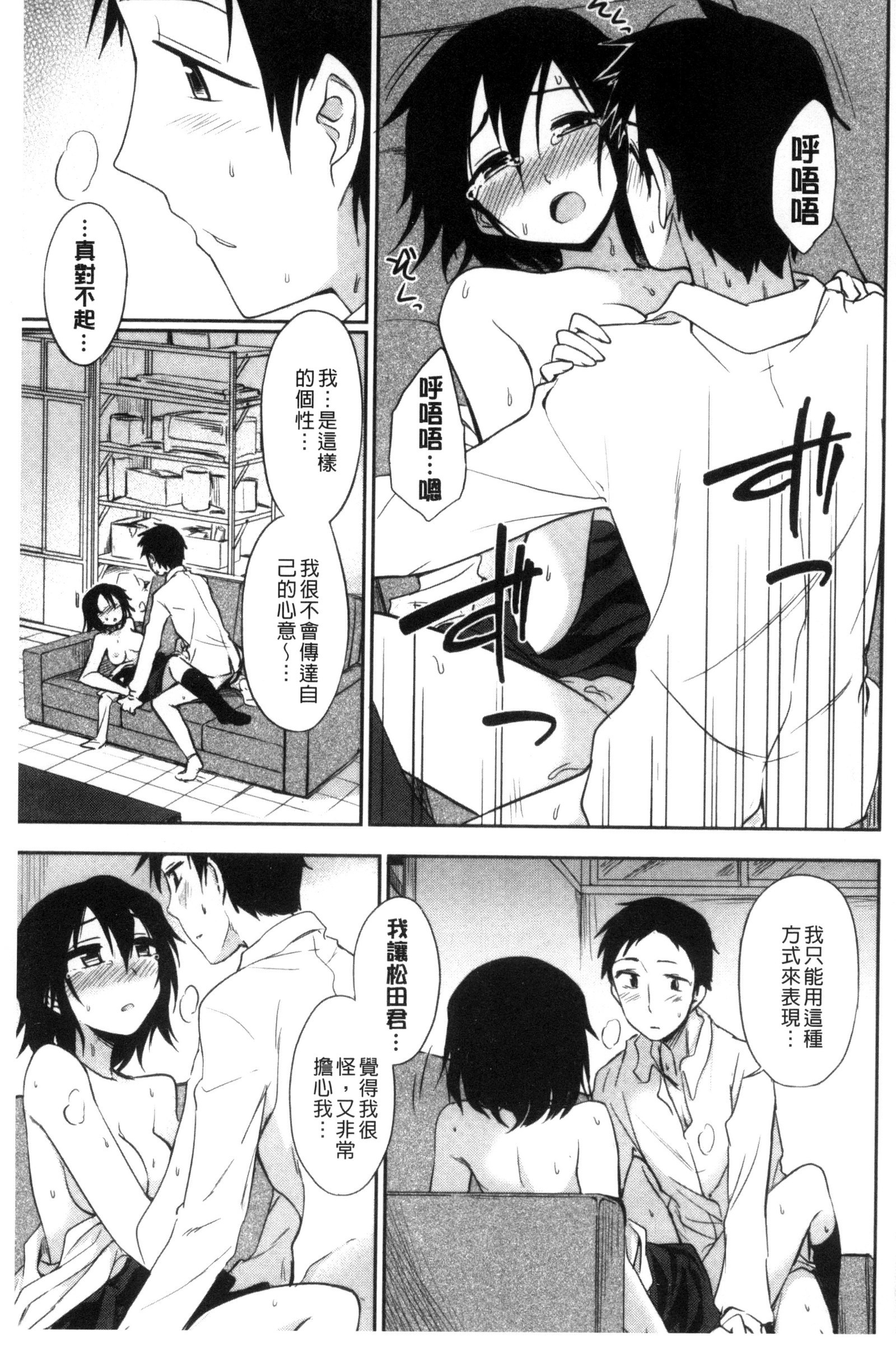 ホントはH ホントはH