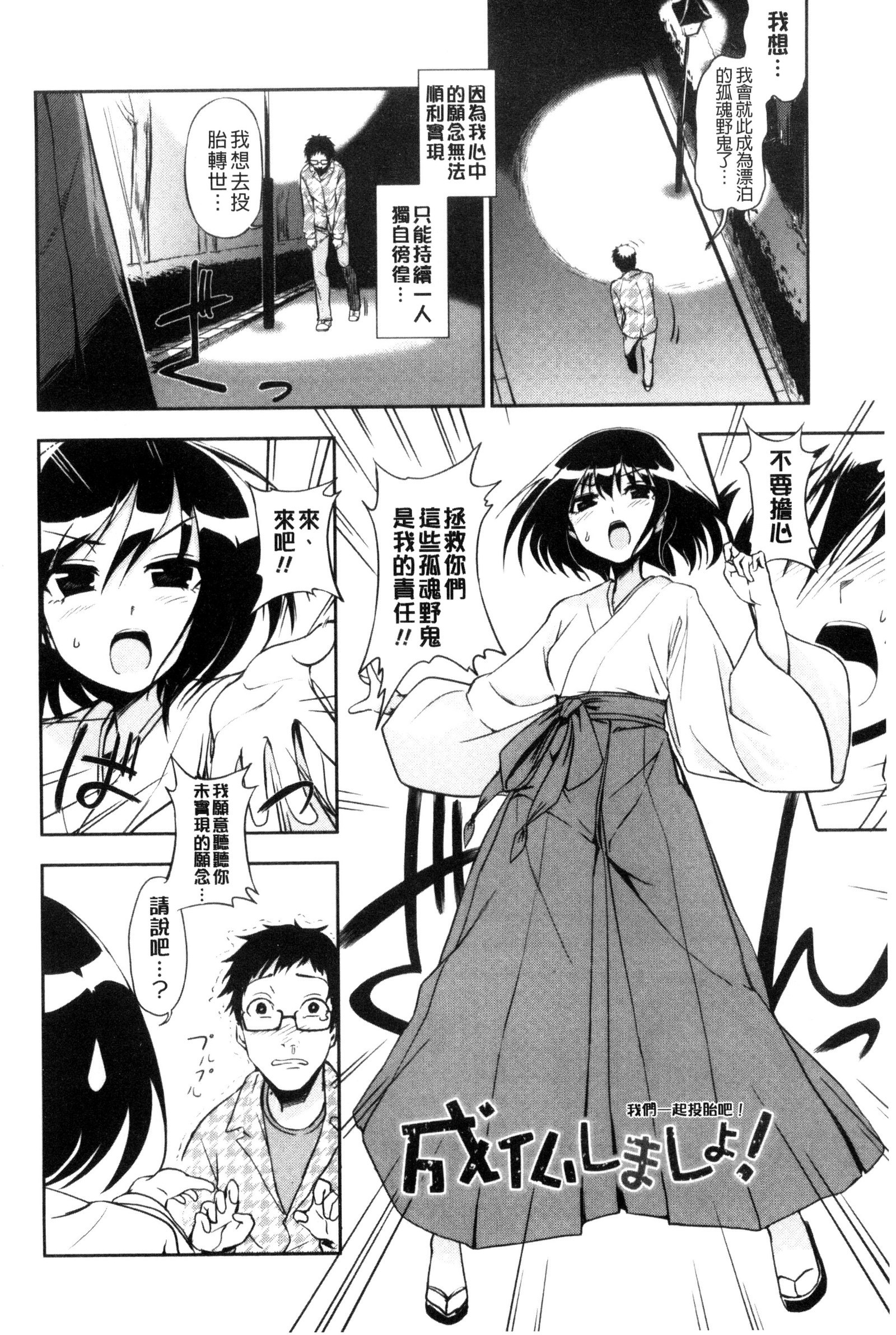 ホントはH ホントはH