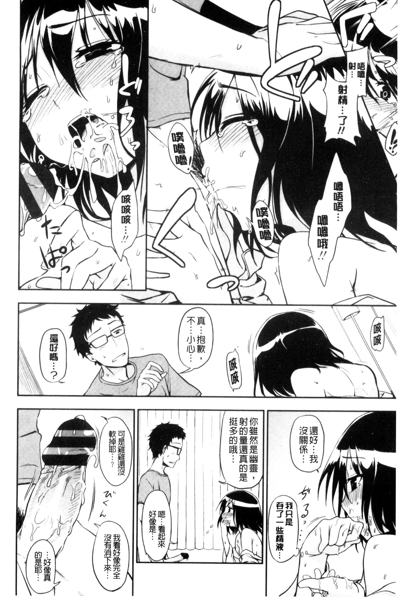 ホントはH ホントはH