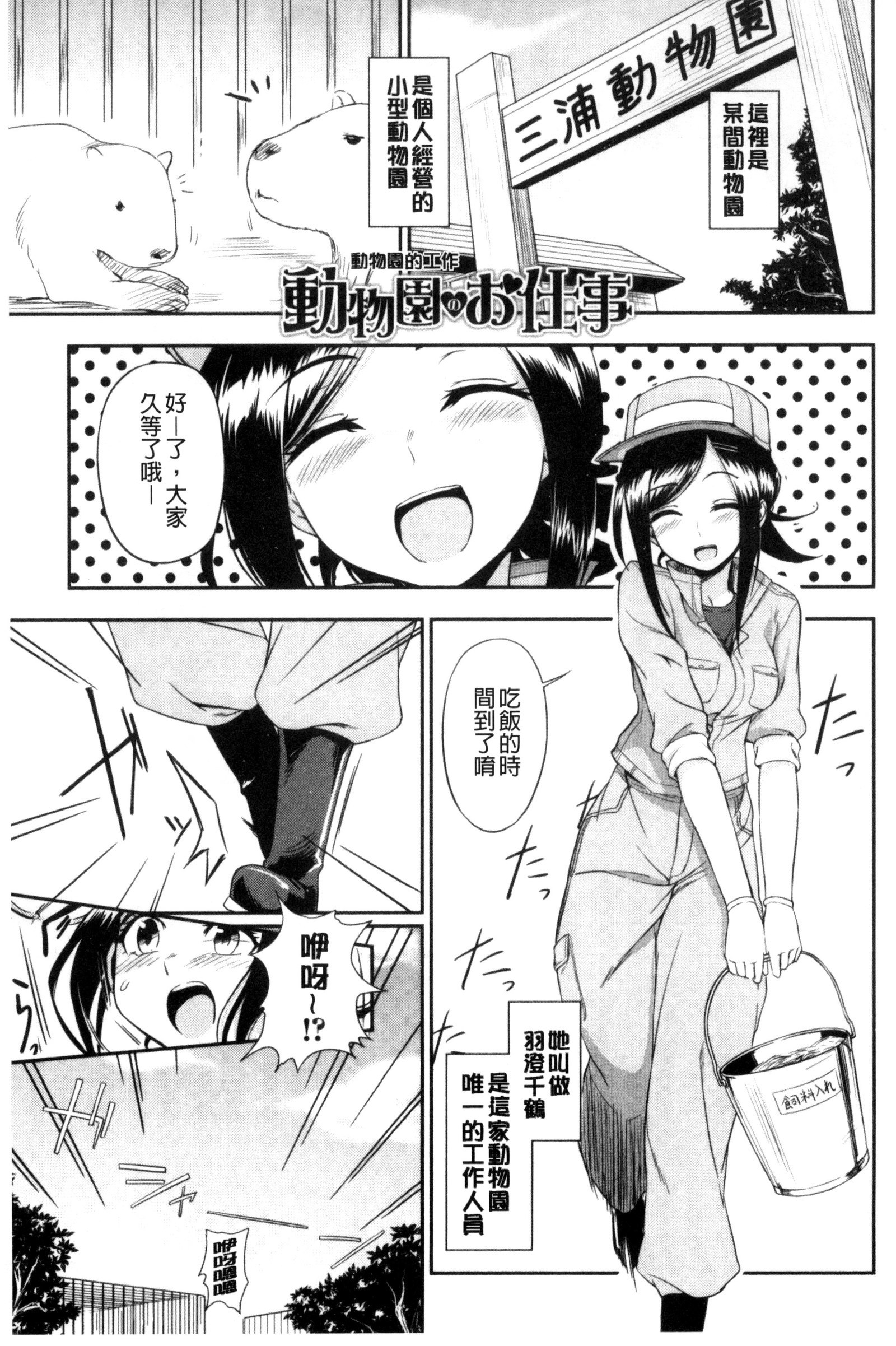 ホントはH ホントはH