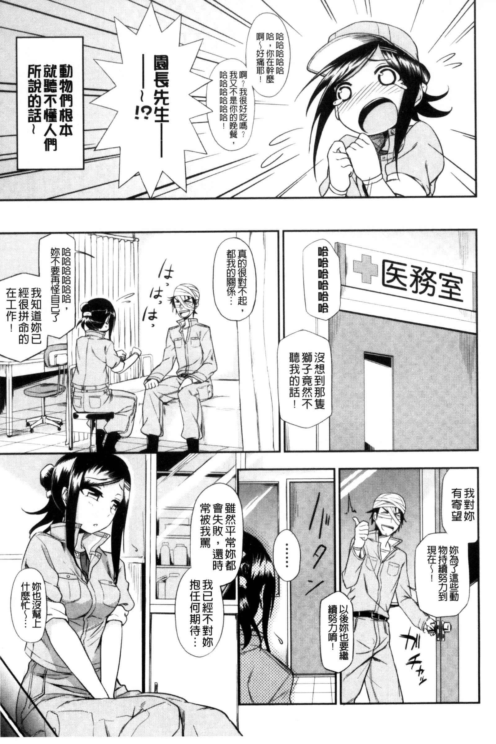 ホントはH ホントはH