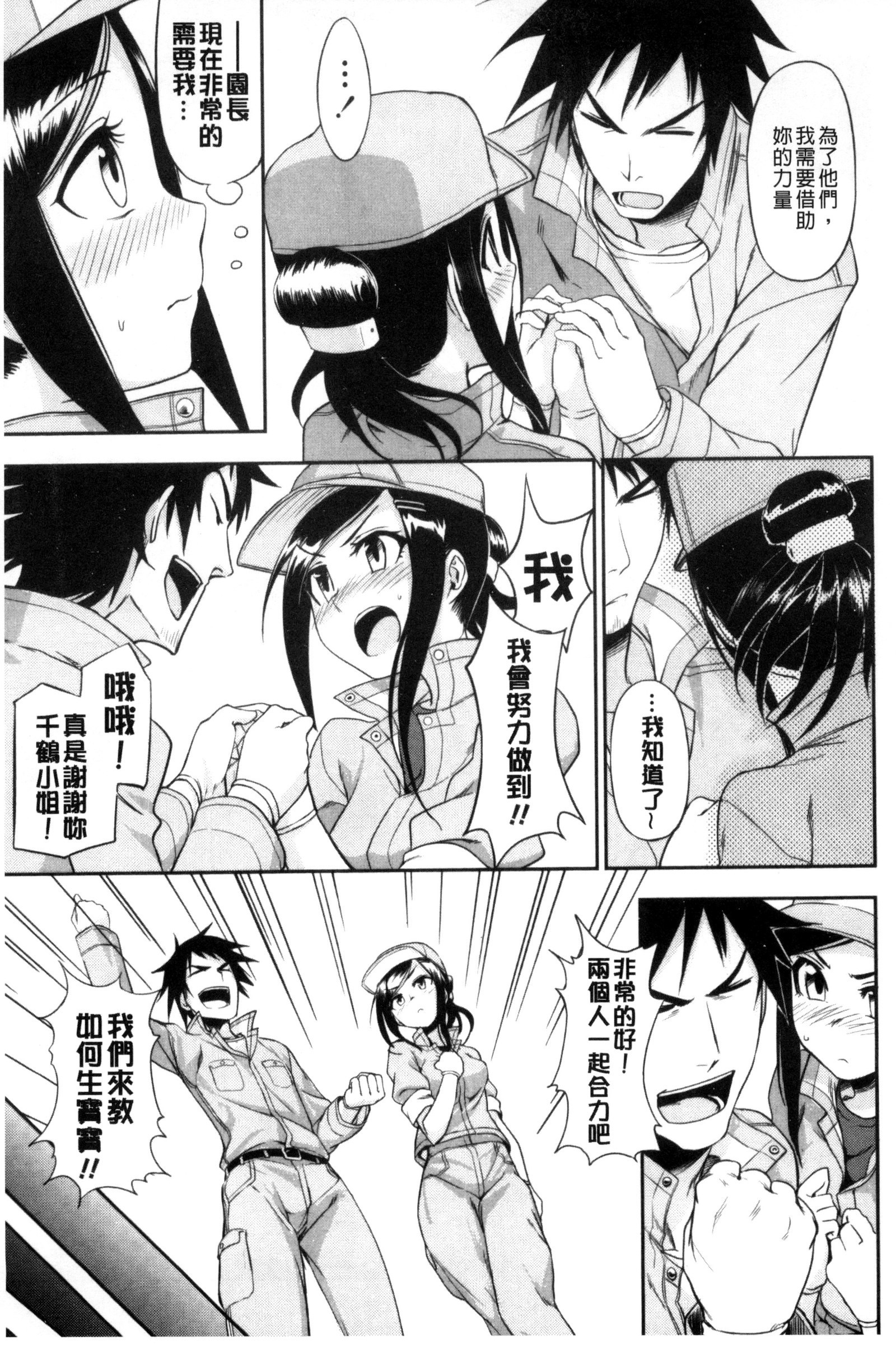 ホントはH ホントはH