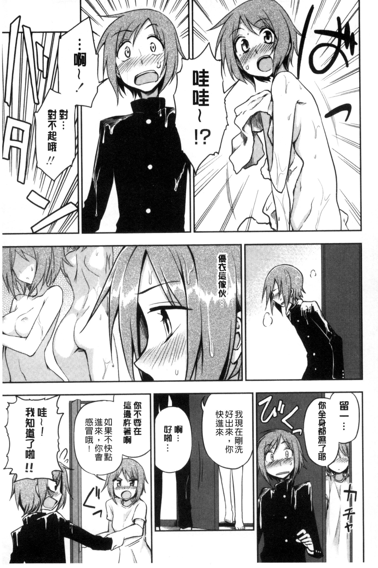 ホントはH ホントはH