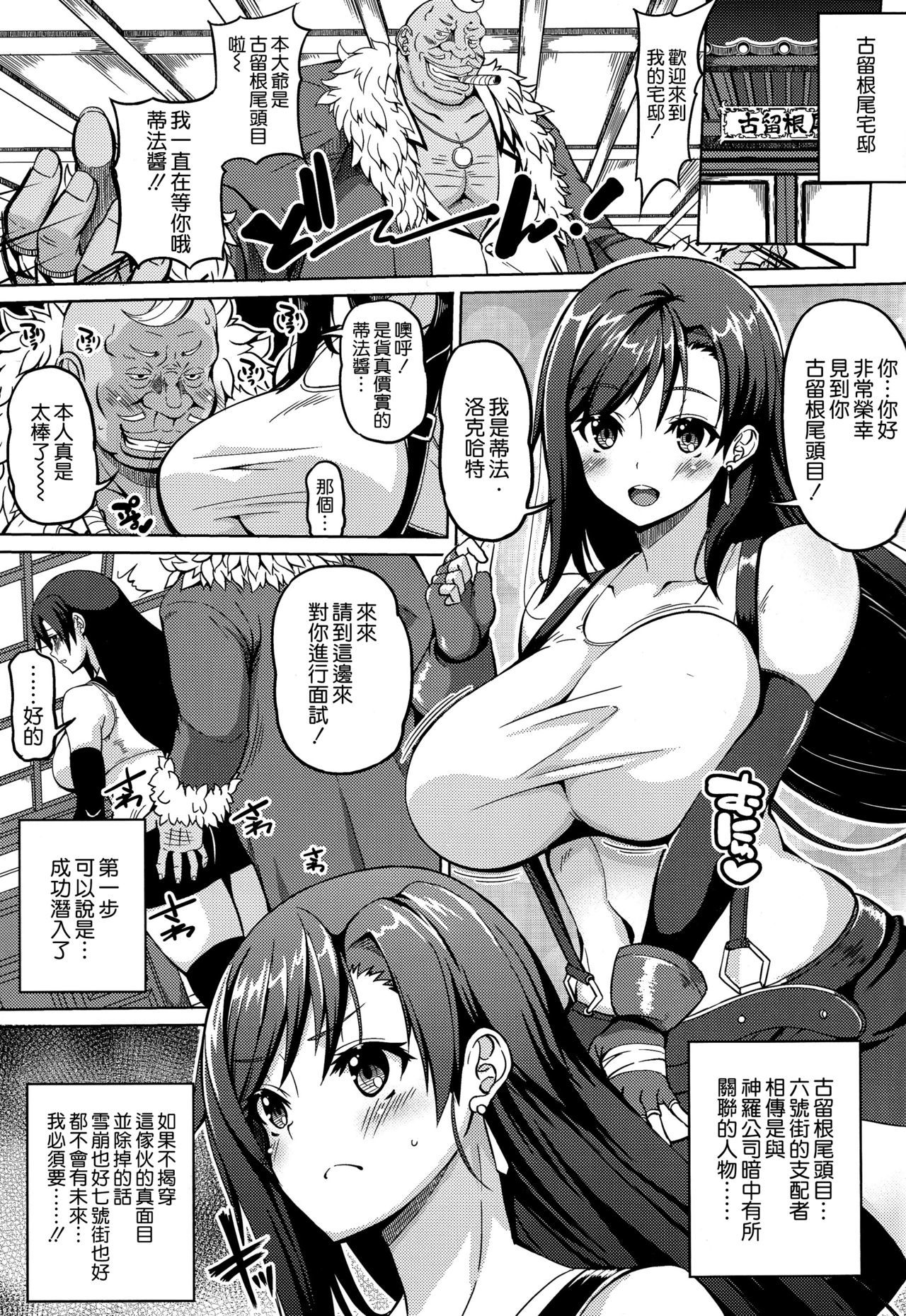 源蔵キョウユウ