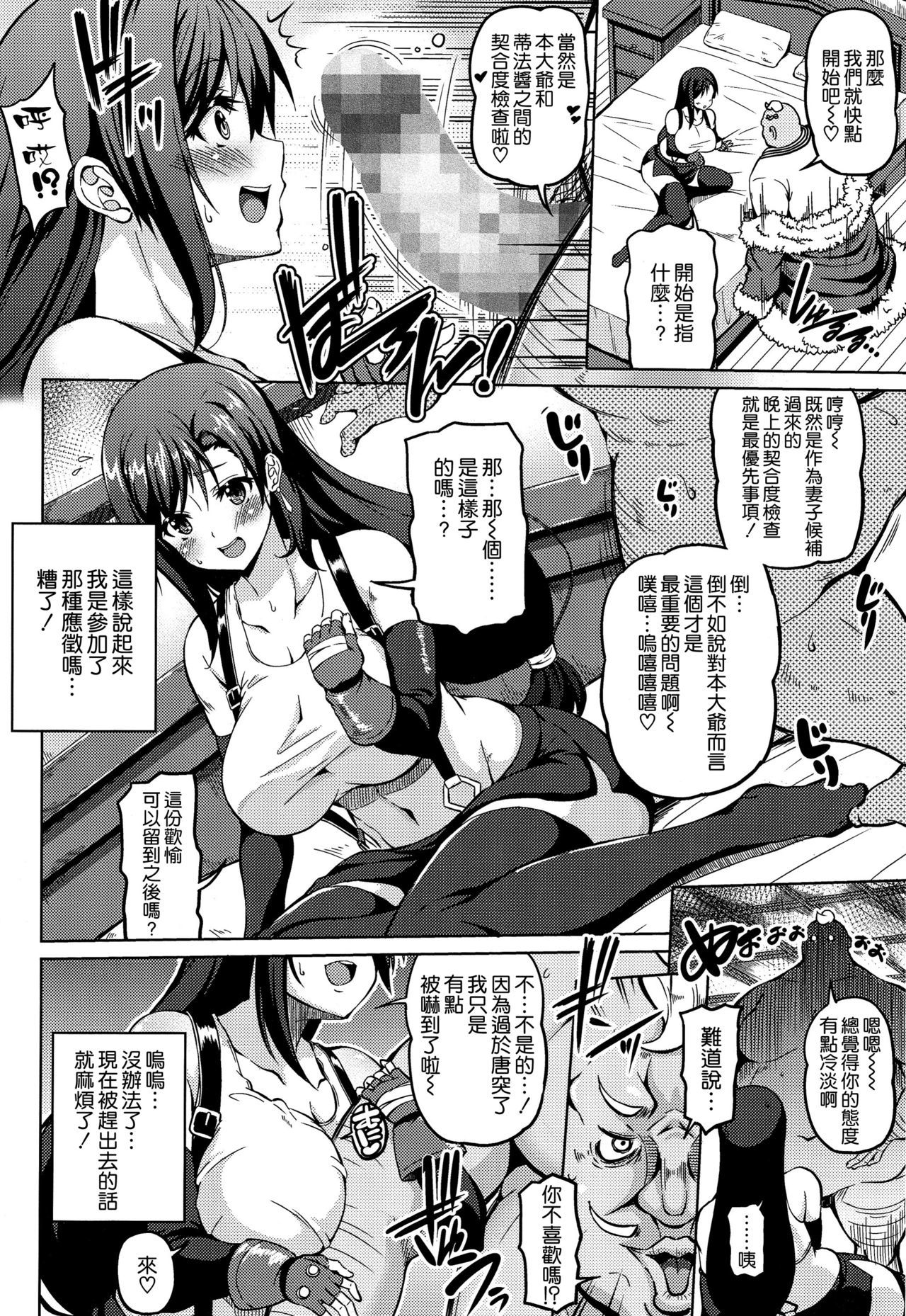 源蔵キョウユウ