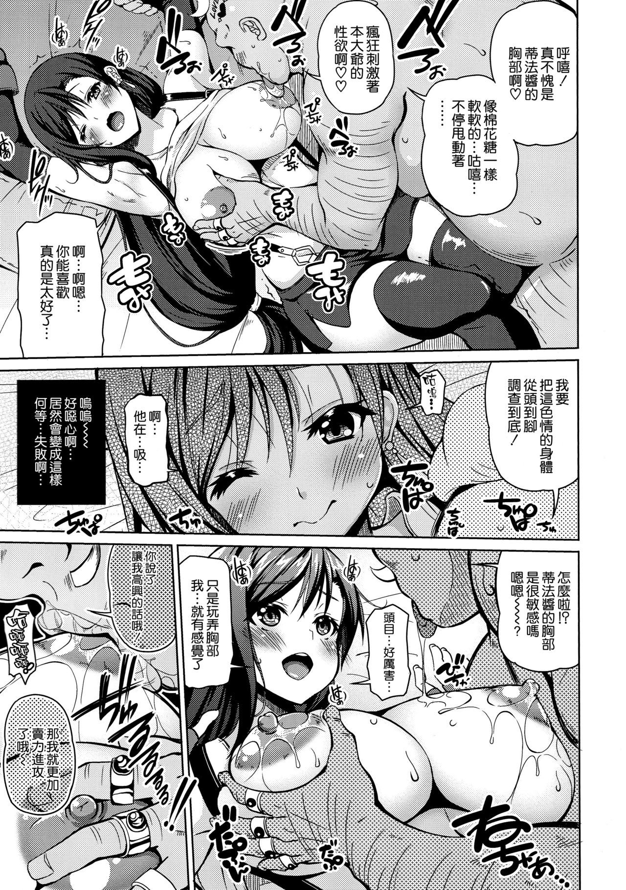 源蔵キョウユウ