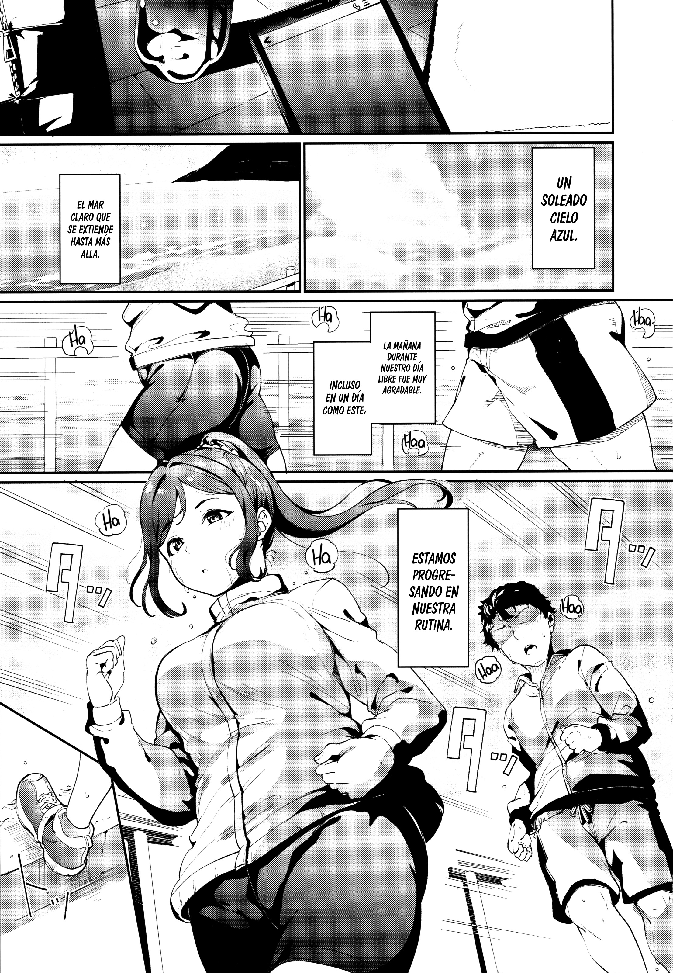 松浦の九術|エルディアリブレデマツウラ