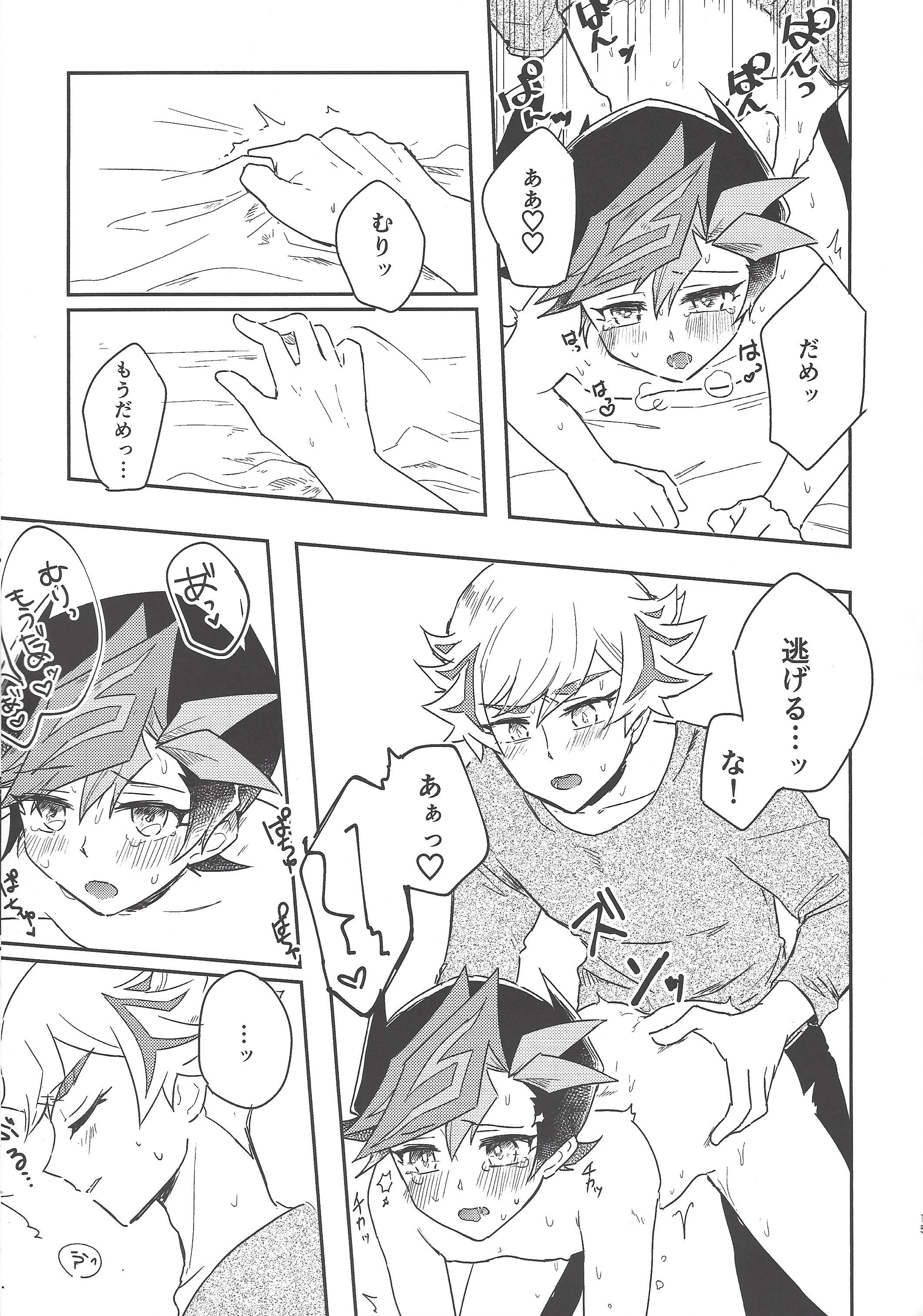 ＃あまやかしたいひと