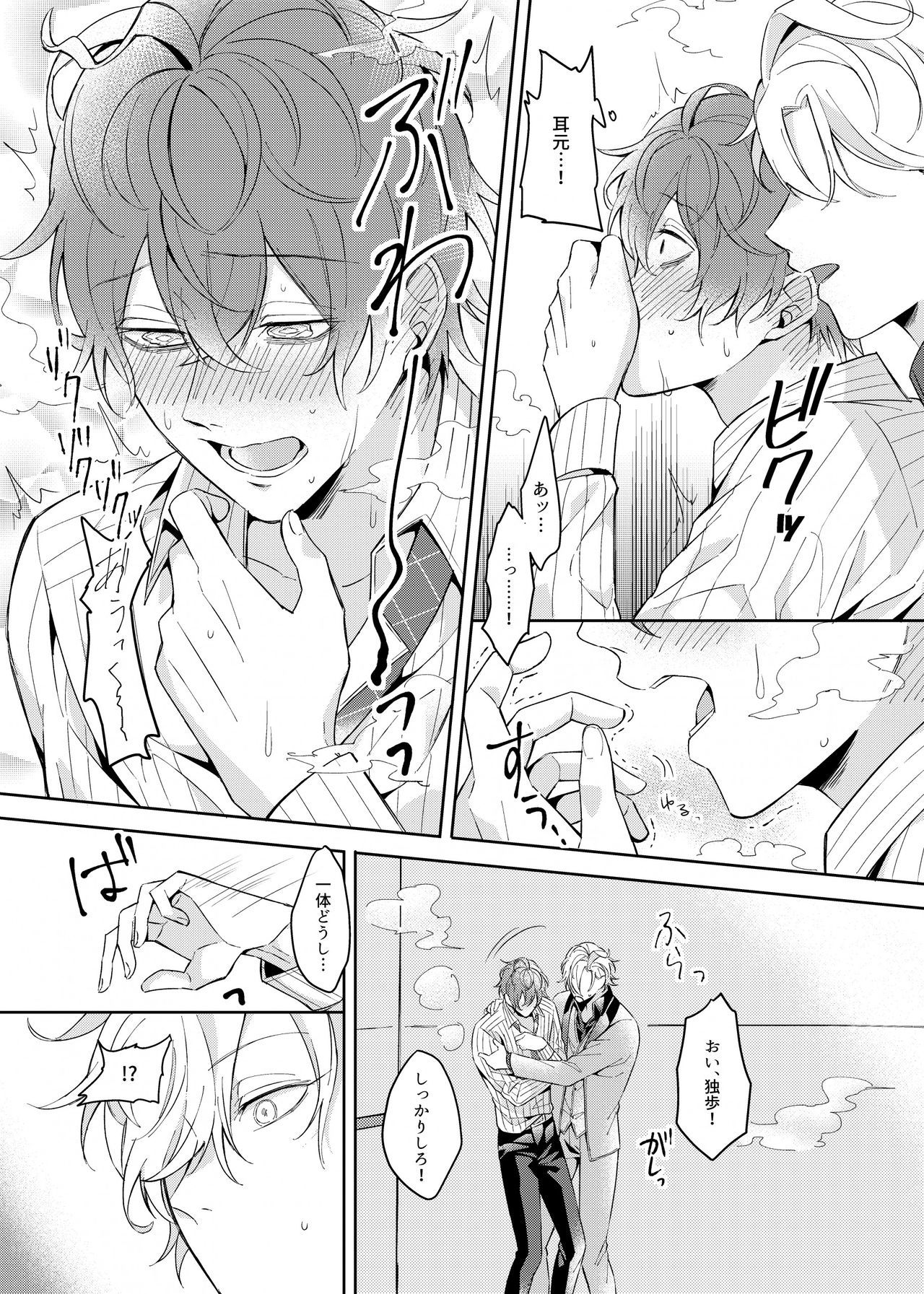 オサナジミプルースト