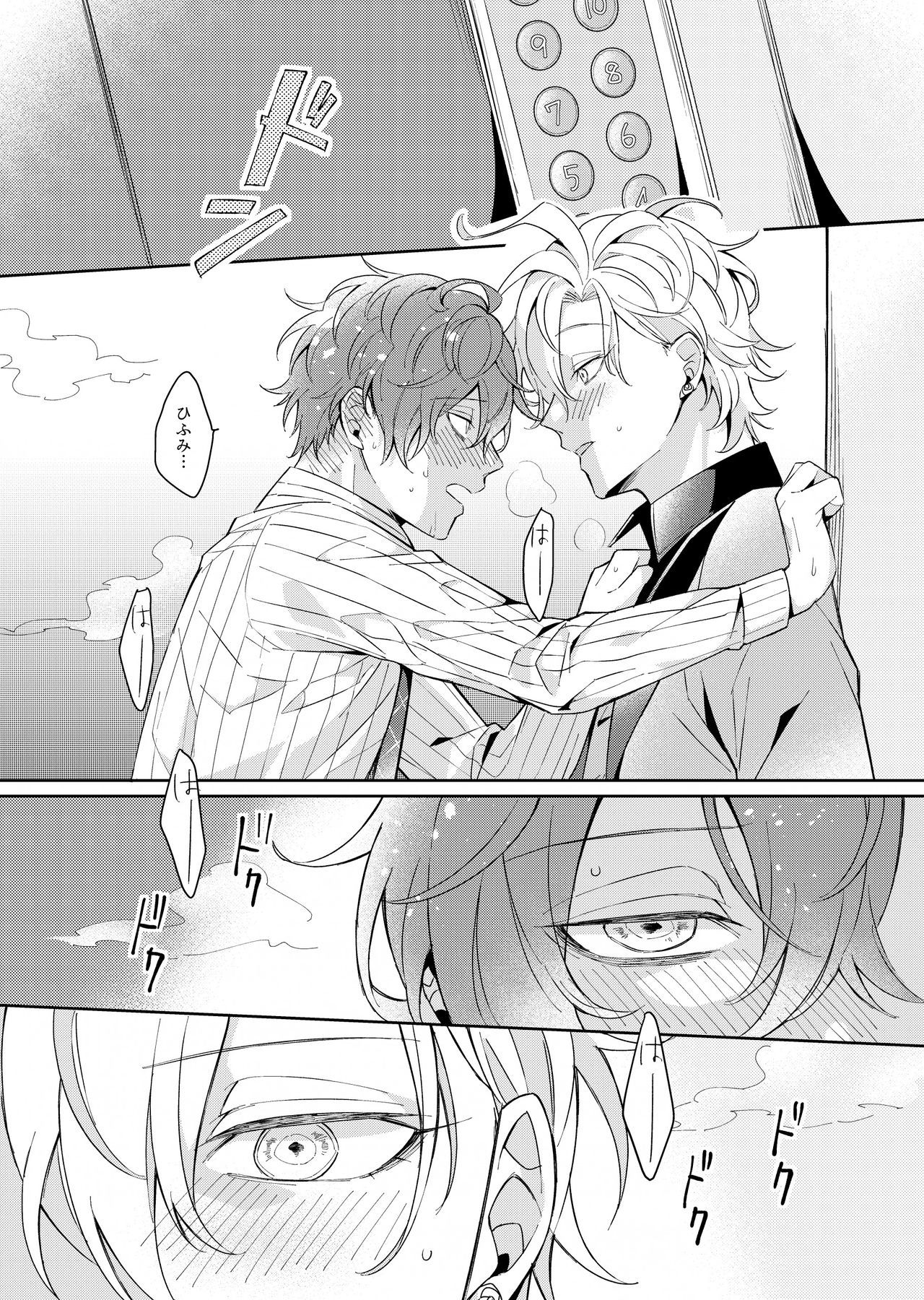 オサナジミプルースト