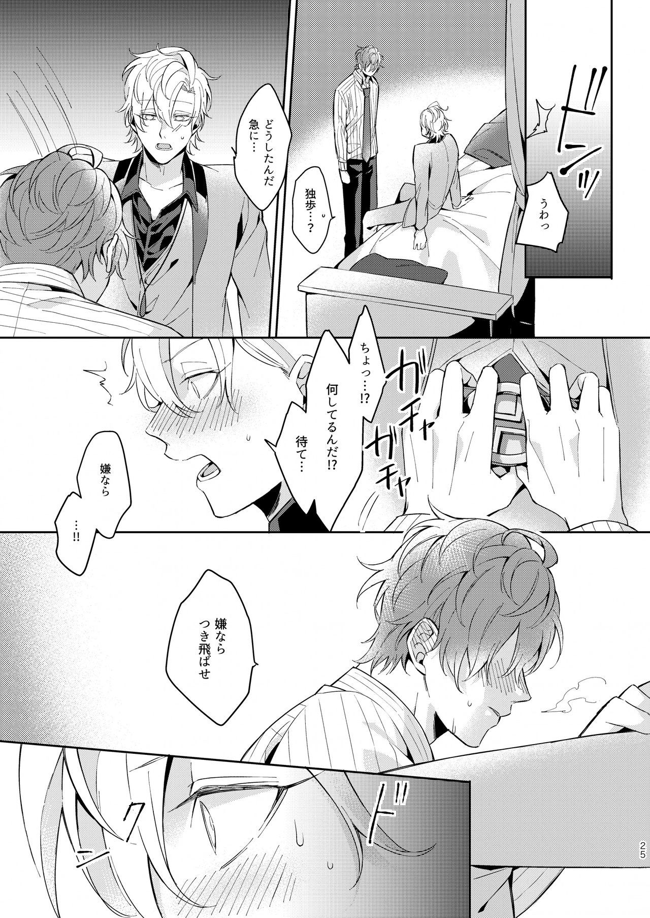 オサナジミプルースト