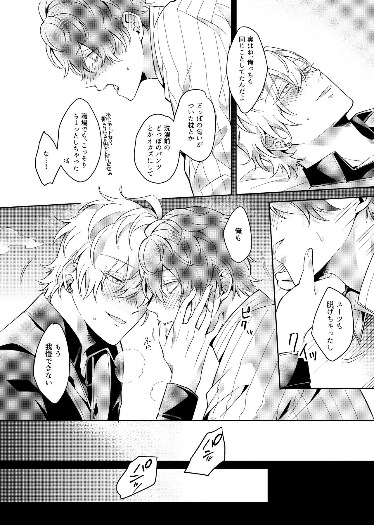 オサナジミプルースト