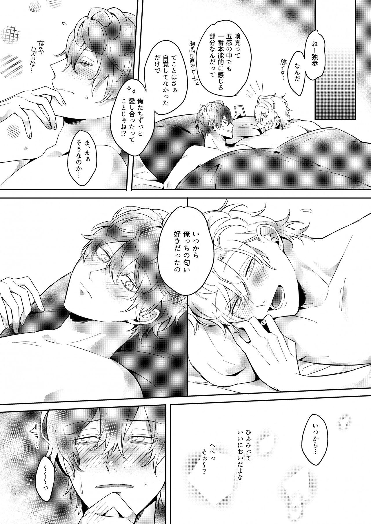 オサナジミプルースト