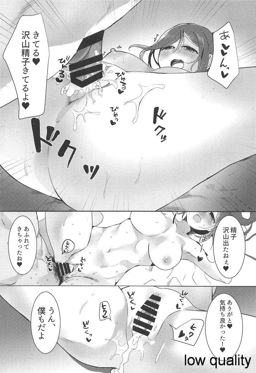 カナンちゃんから5 カナンちゃんから5