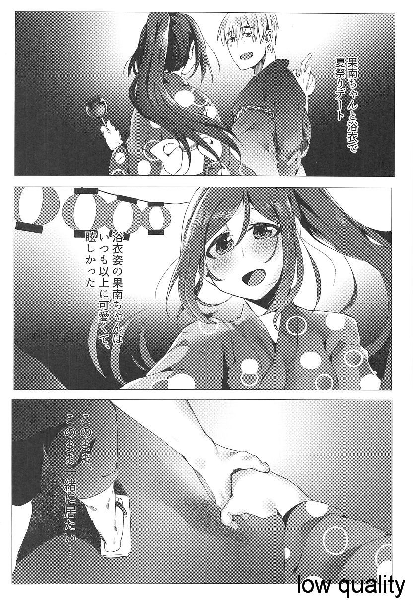 カナンちゃんから5 カナンちゃんから5