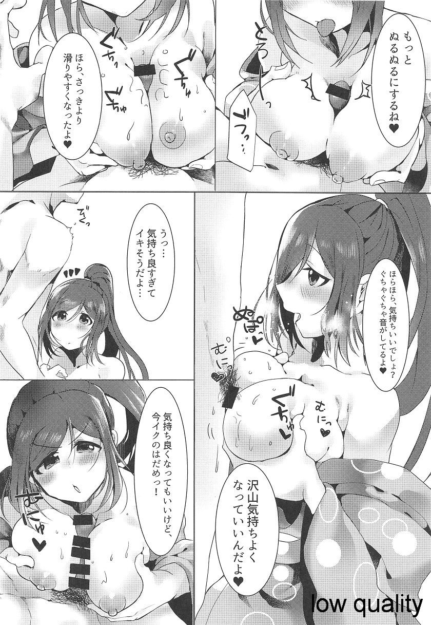 カナンちゃんから5 カナンちゃんから5