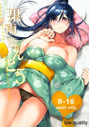 カナンちゃんから5 カナンちゃんから5