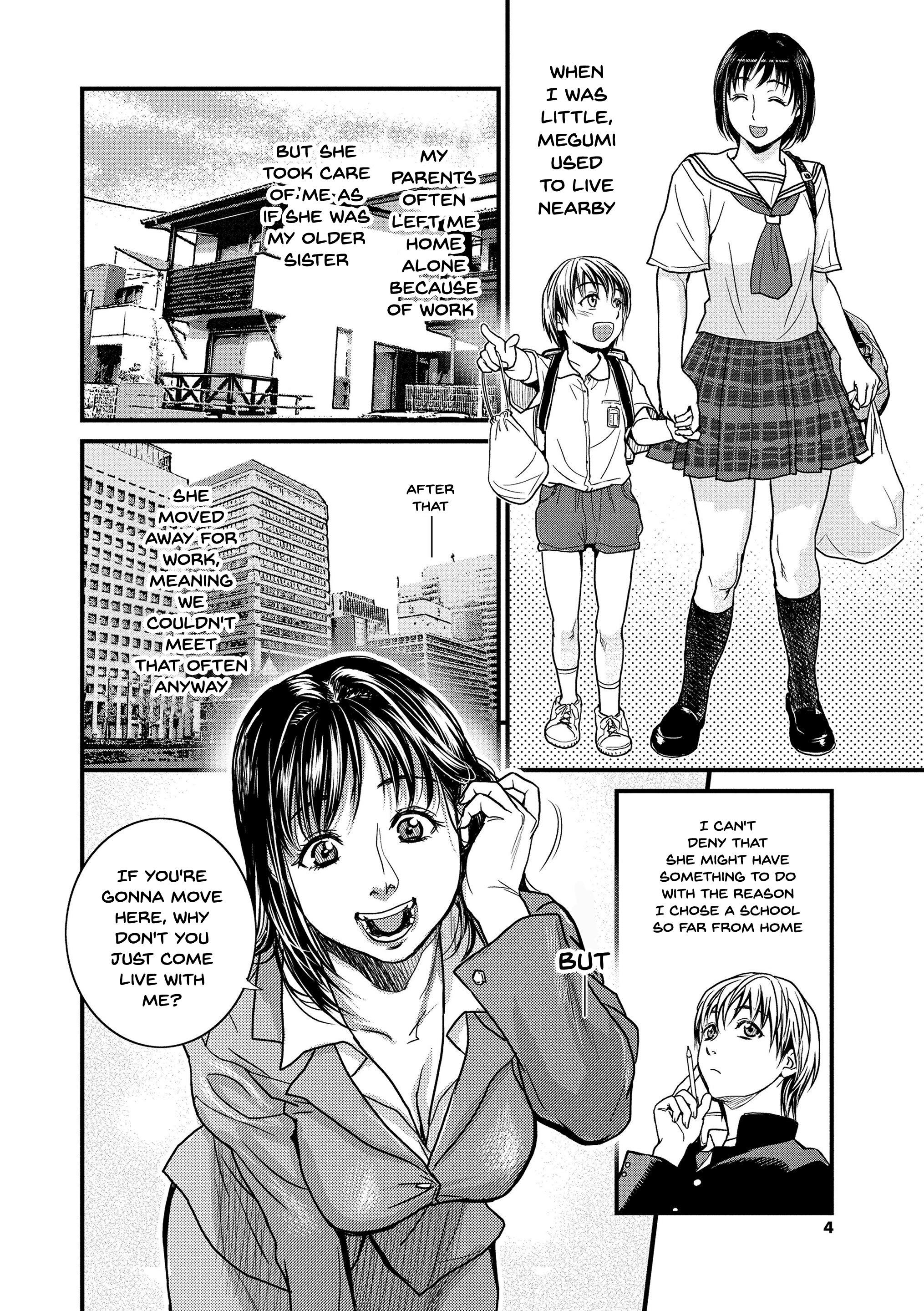 ボクとイトコのオネさんと|私のいとこと一緒にCh.1-2