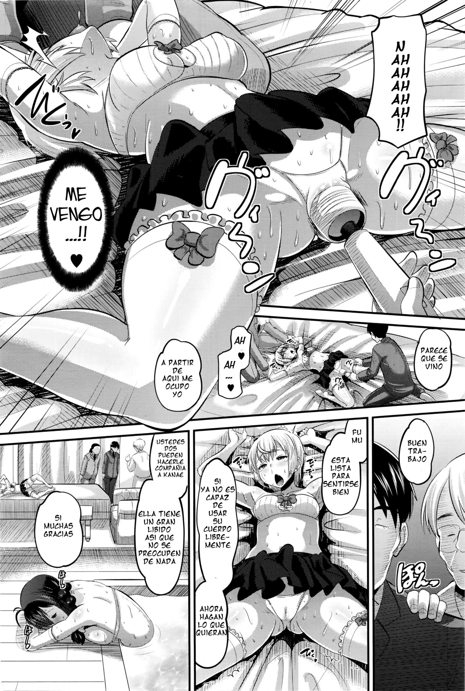 はじめてのギャル... | Laprimera vez ... 1 y 2