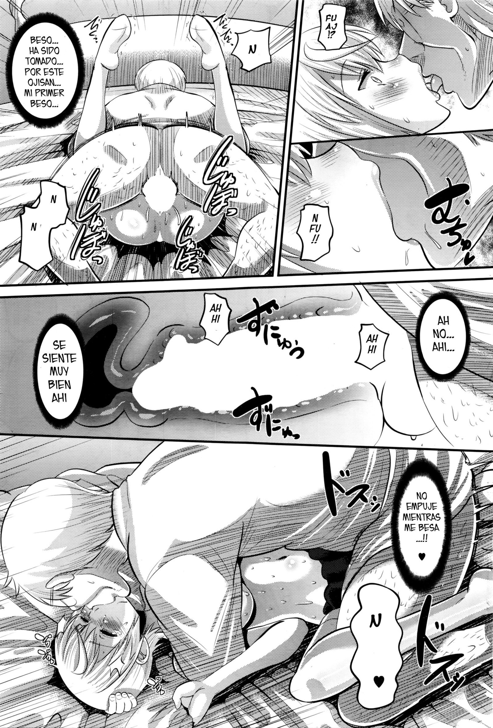 はじめてのギャル... | Laprimera vez ... 1 y 2