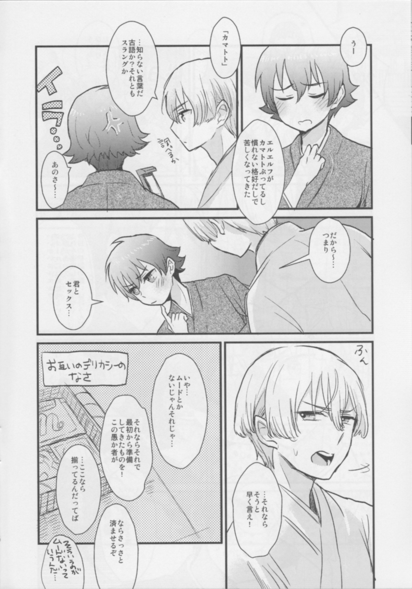 年の初め
