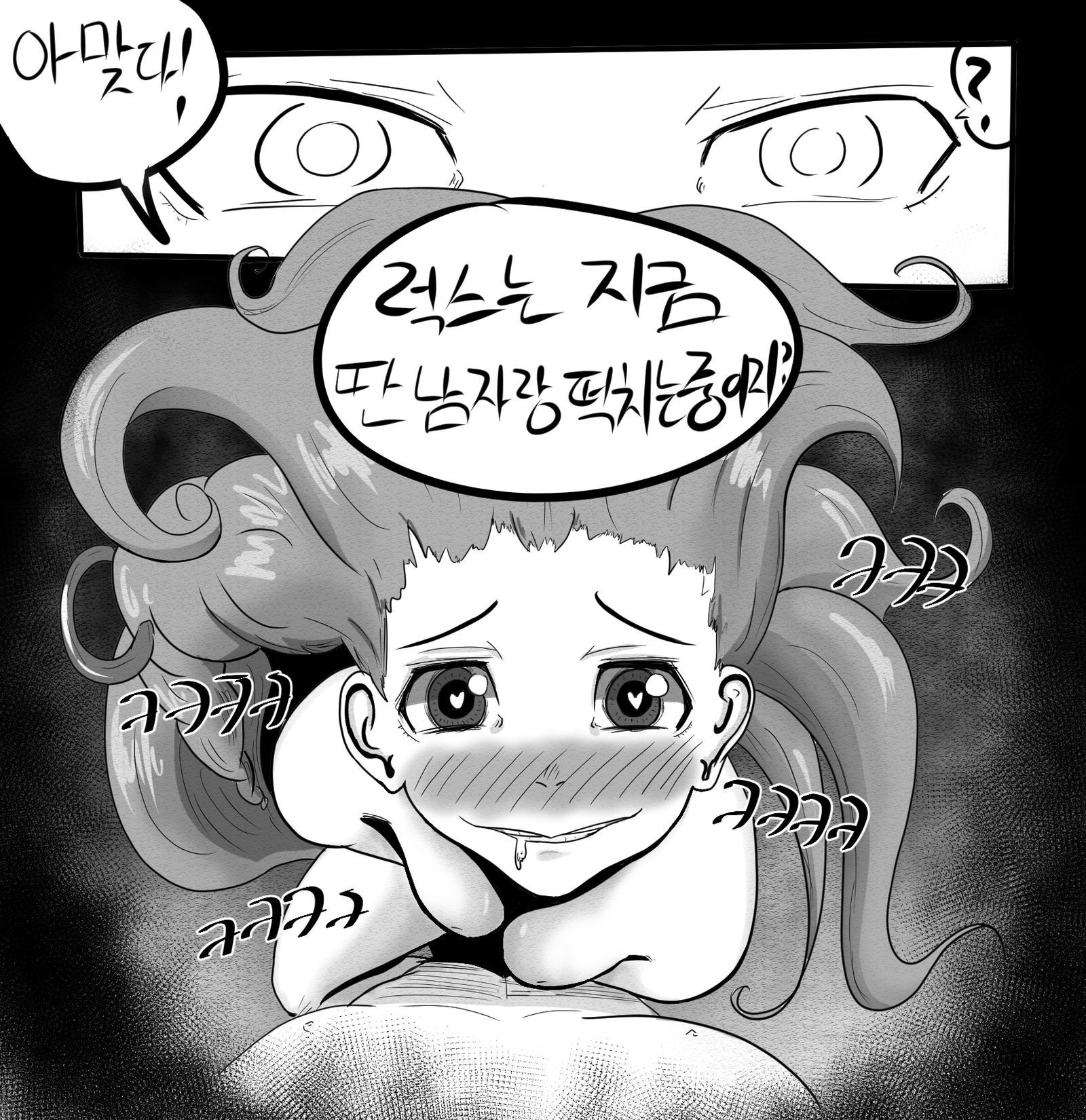 이즈조이 이즈조이