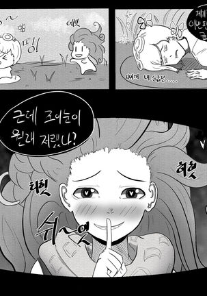이즈조이 이즈조이