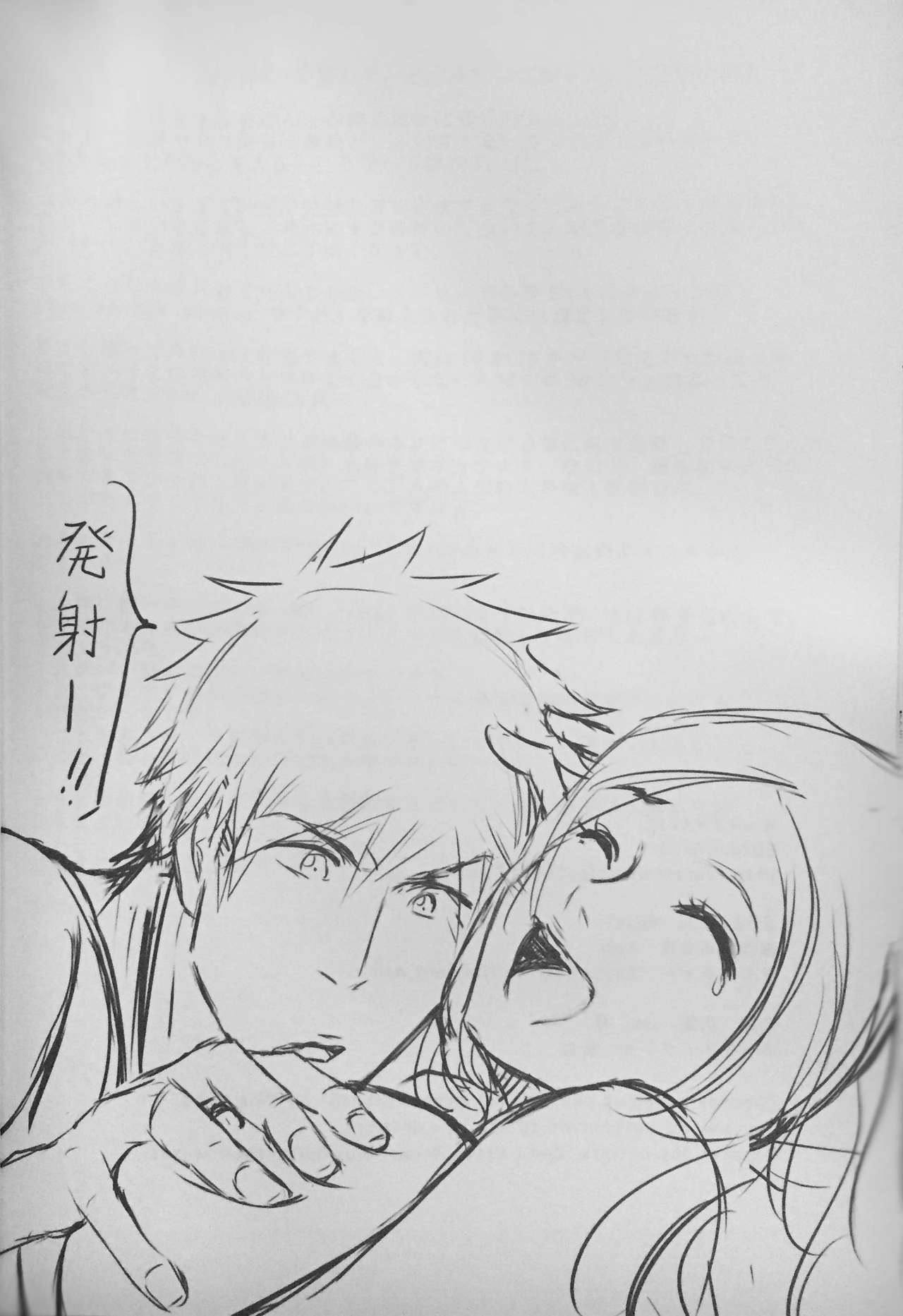 二つの心あなたは一人じゃない＃2-織姫編-