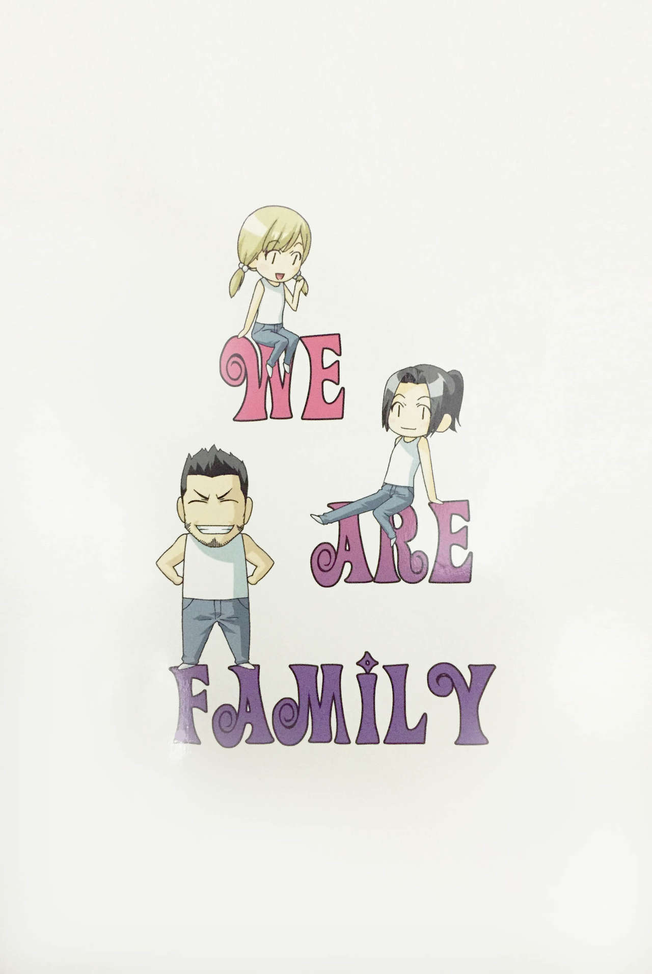 二つの心あなたは一人じゃない＃2-織姫編-