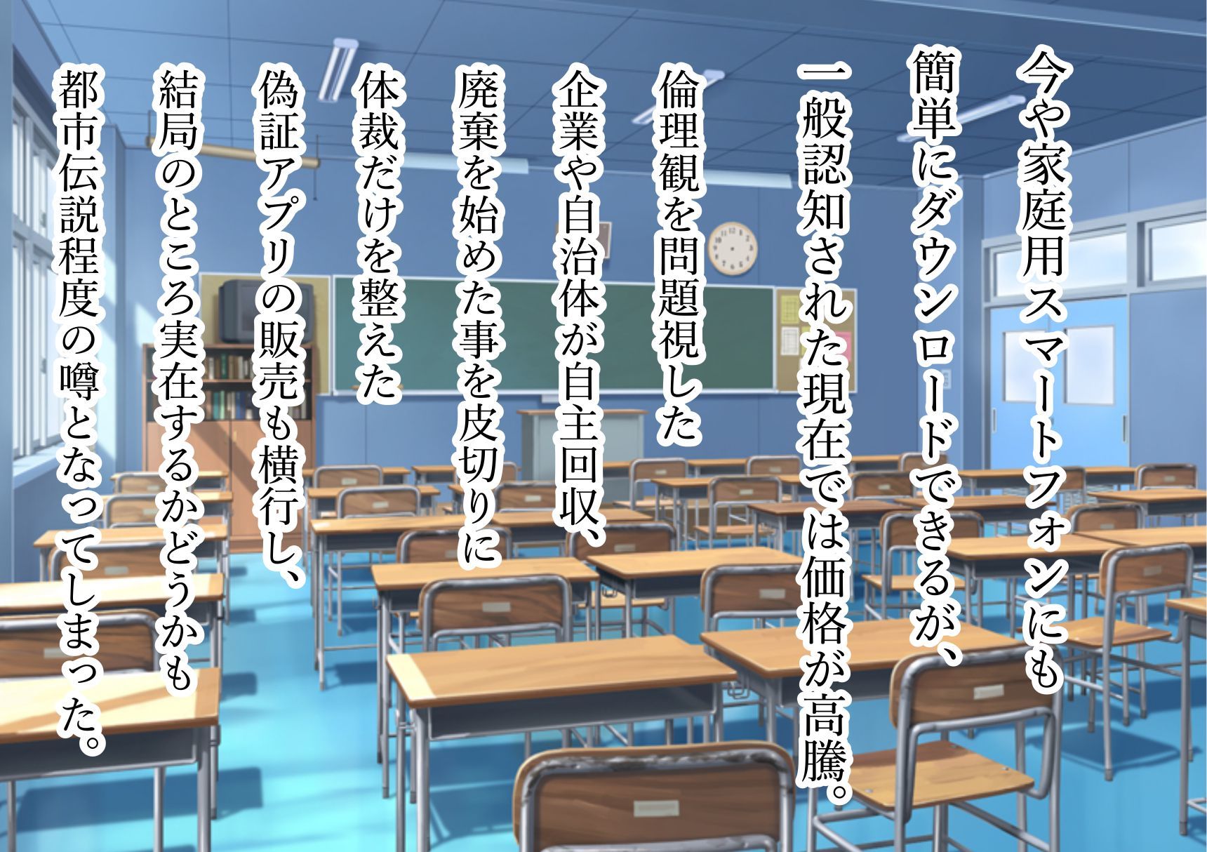 寝取られかがい十行。