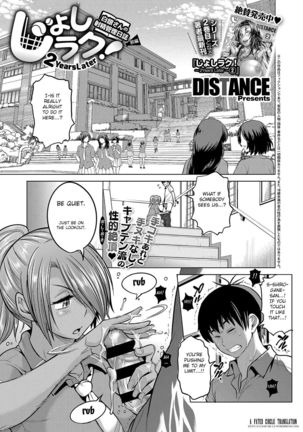 2年後のガールズラクロスクラブ:白銀さんのしゃせいかんりにっし 2年後のガールズラクロスクラブ:白銀さんのしゃせいかんりにっし