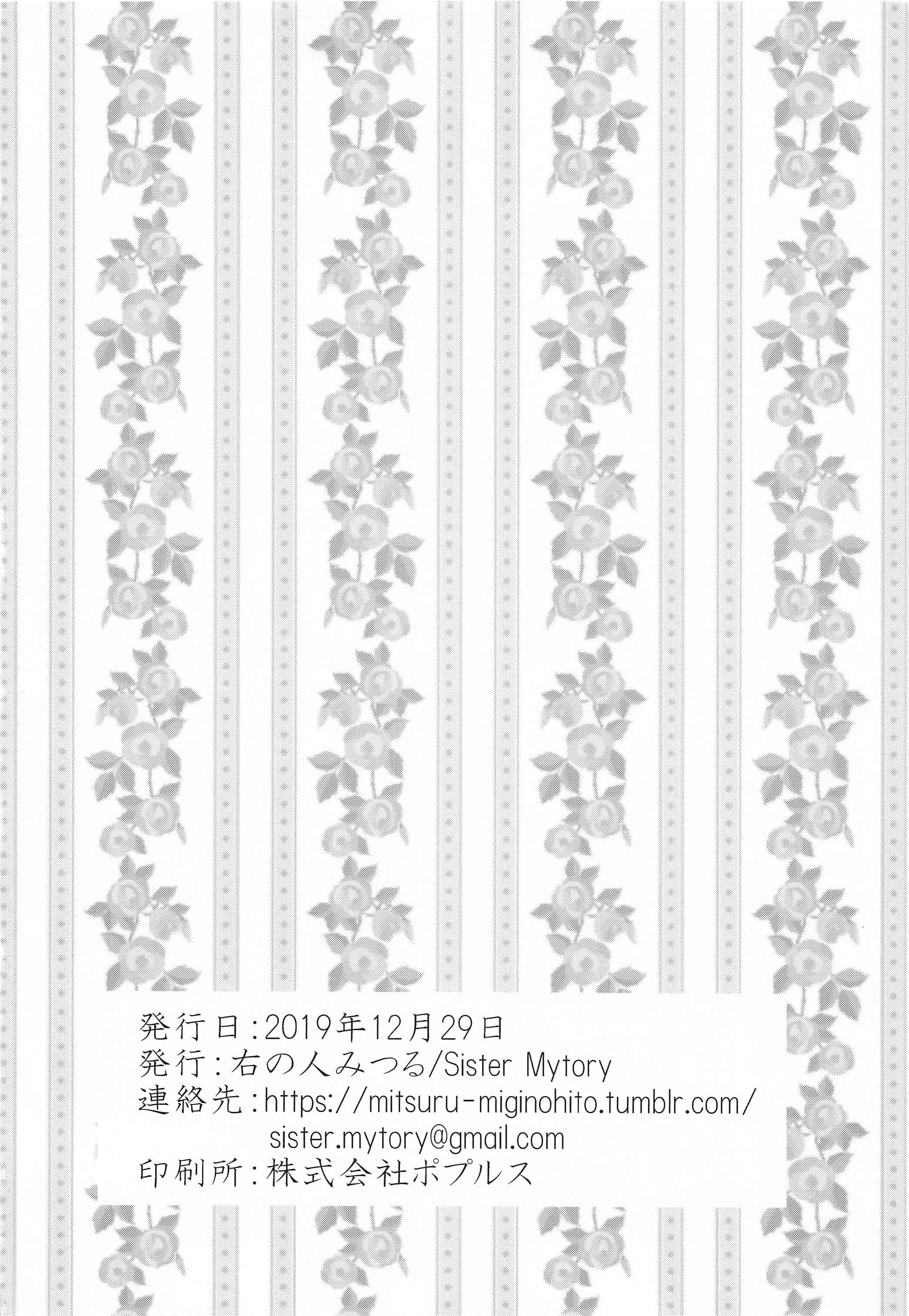 みせあいっこしませんか？