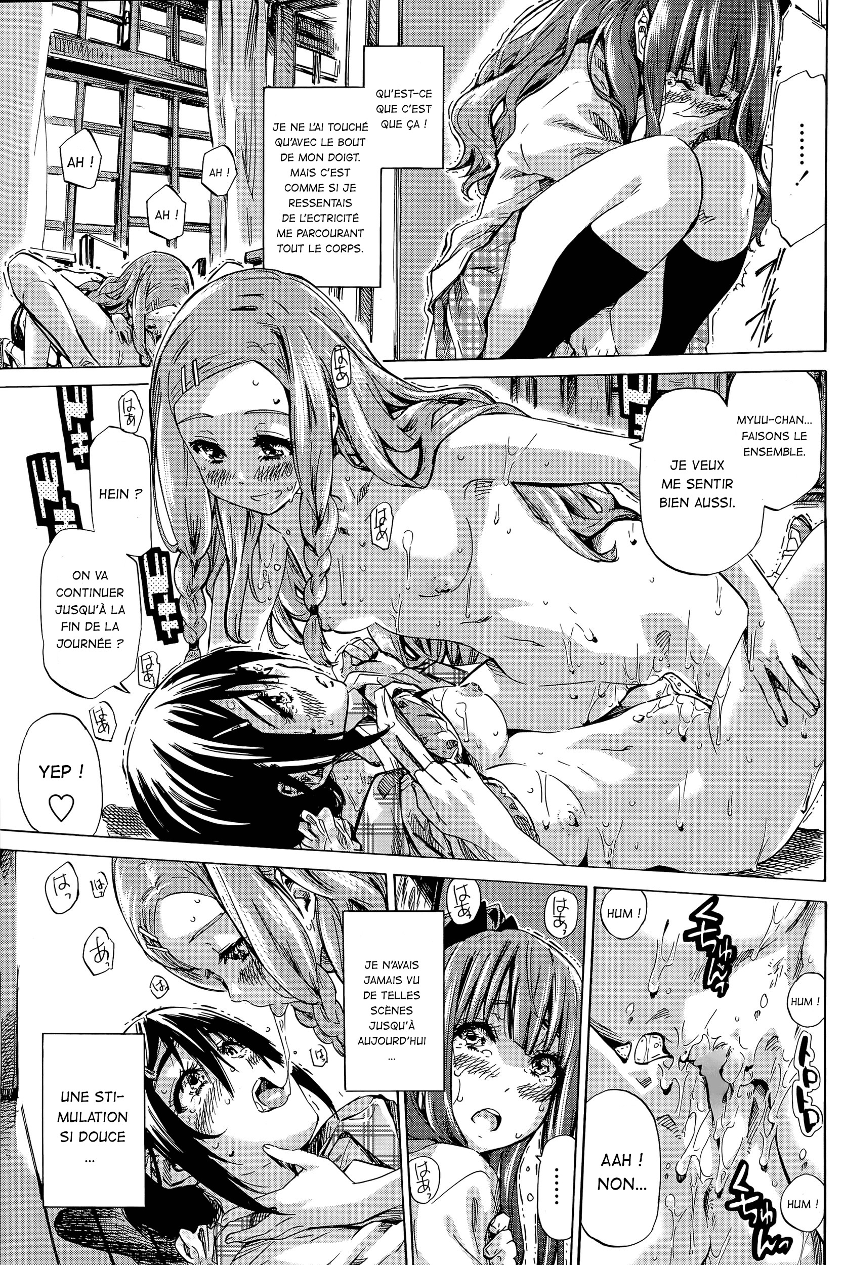 なでしこひより＃1