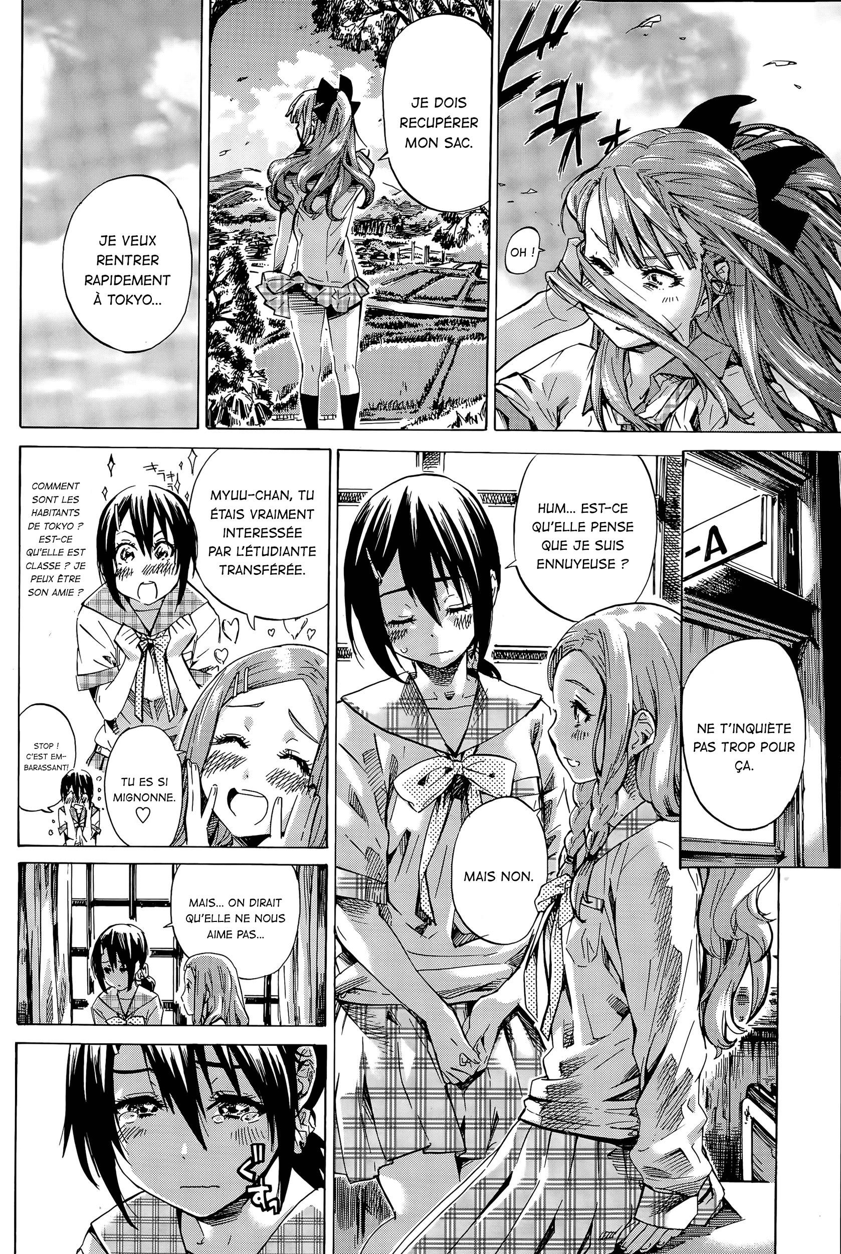 なでしこひより＃1