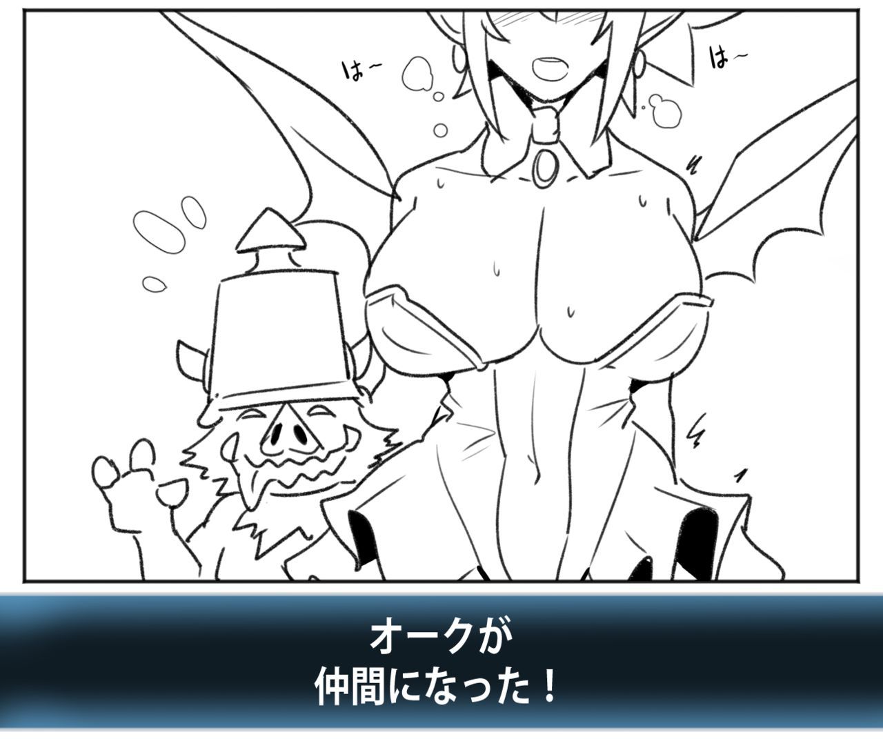 ディスガイア - ロザリン.説得