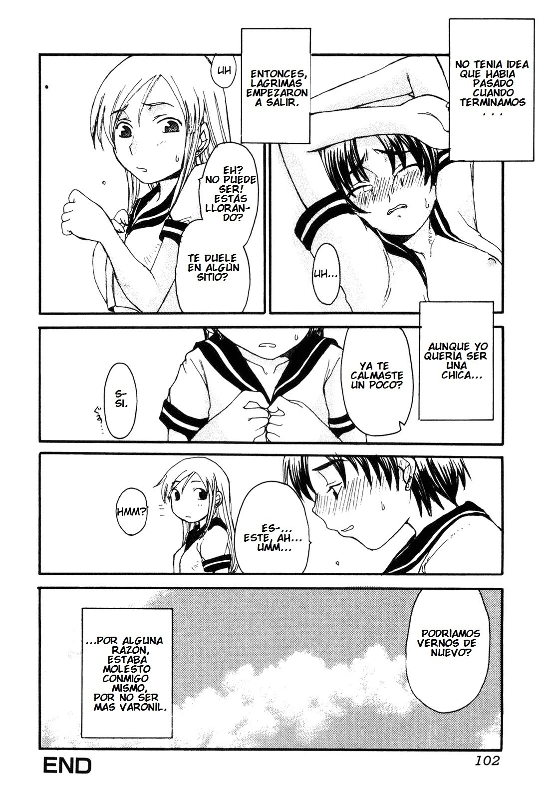 ママおこばめないぼく-お母さんを断れないCh。 1-7 ママおこばめないぼく-お母さんを断れないCh。 1-7