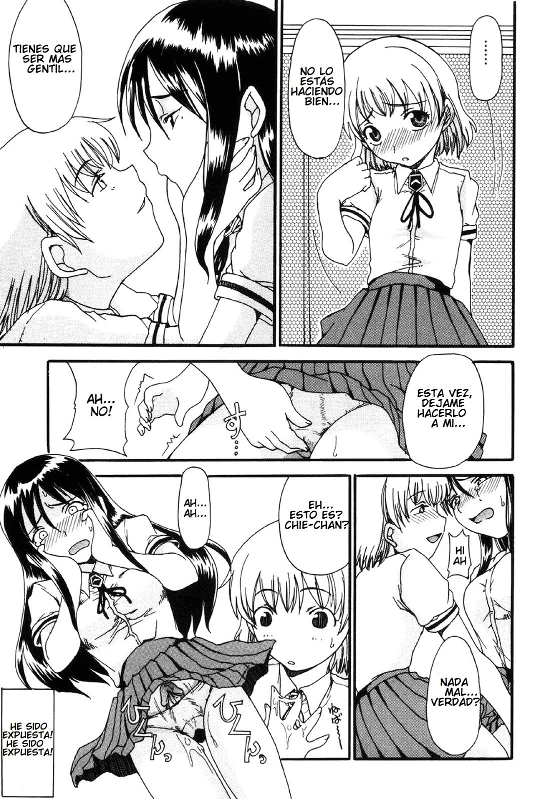 ママおこばめないぼく-お母さんを断れないCh。 1-7 ママおこばめないぼく-お母さんを断れないCh。 1-7