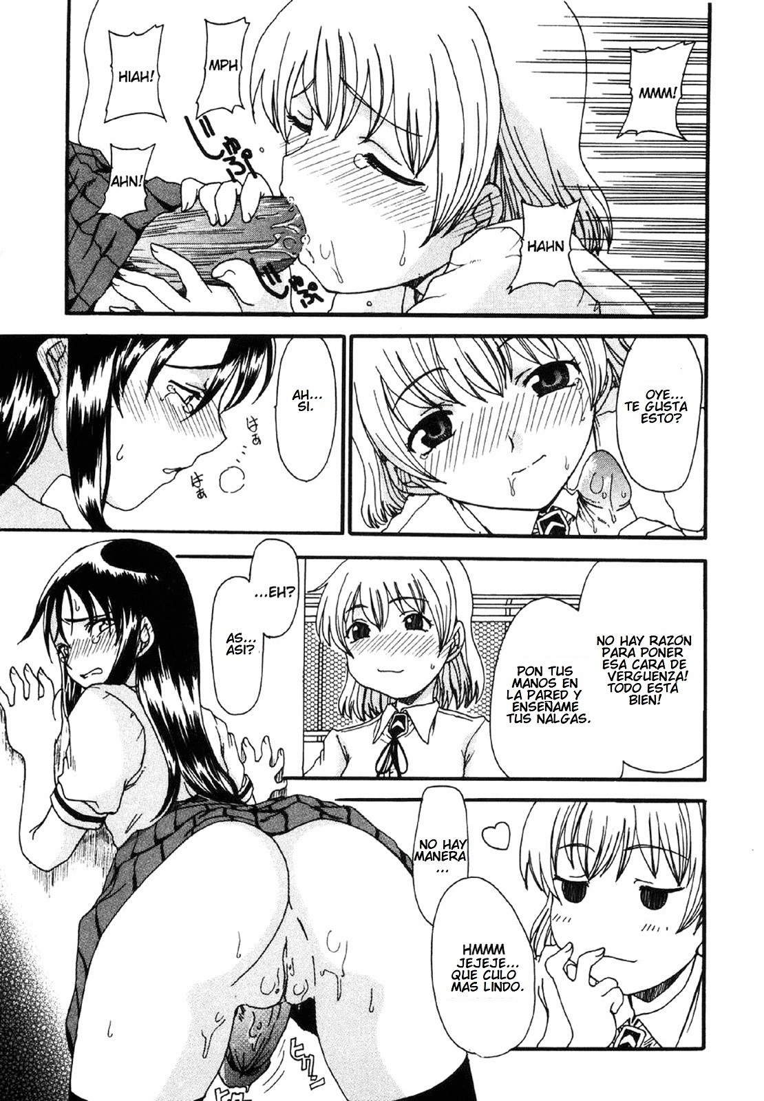 ママおこばめないぼく-お母さんを断れないCh。 1-7 ママおこばめないぼく-お母さんを断れないCh。 1-7