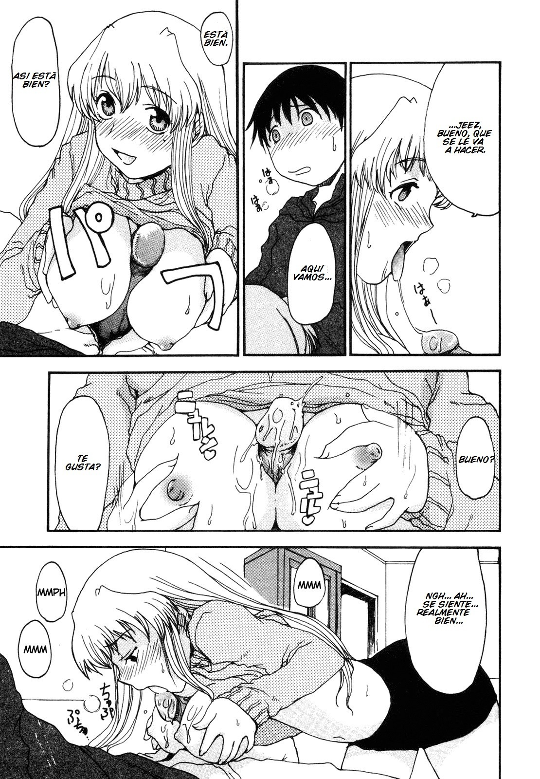 ママおこばめないぼく-お母さんを断れないCh。 1-7 ママおこばめないぼく-お母さんを断れないCh。 1-7