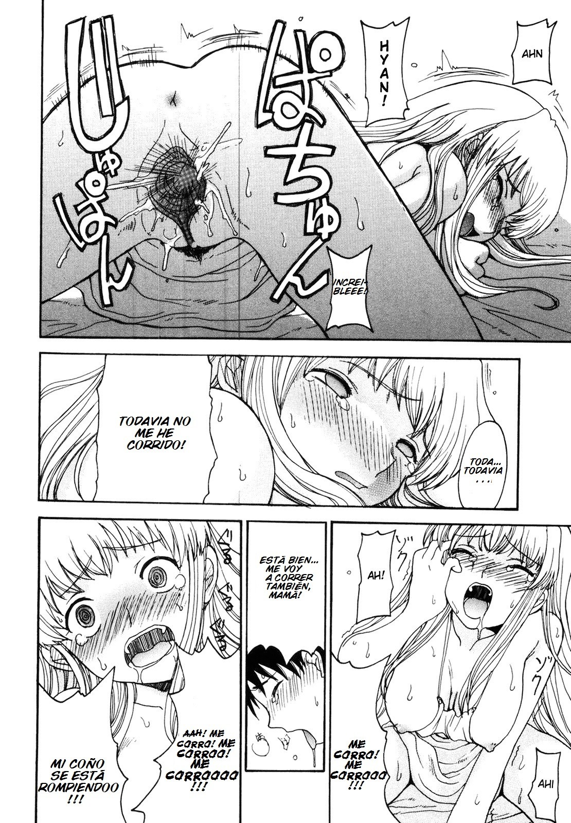 ママおこばめないぼく-お母さんを断れないCh。 1-7 ママおこばめないぼく-お母さんを断れないCh。 1-7