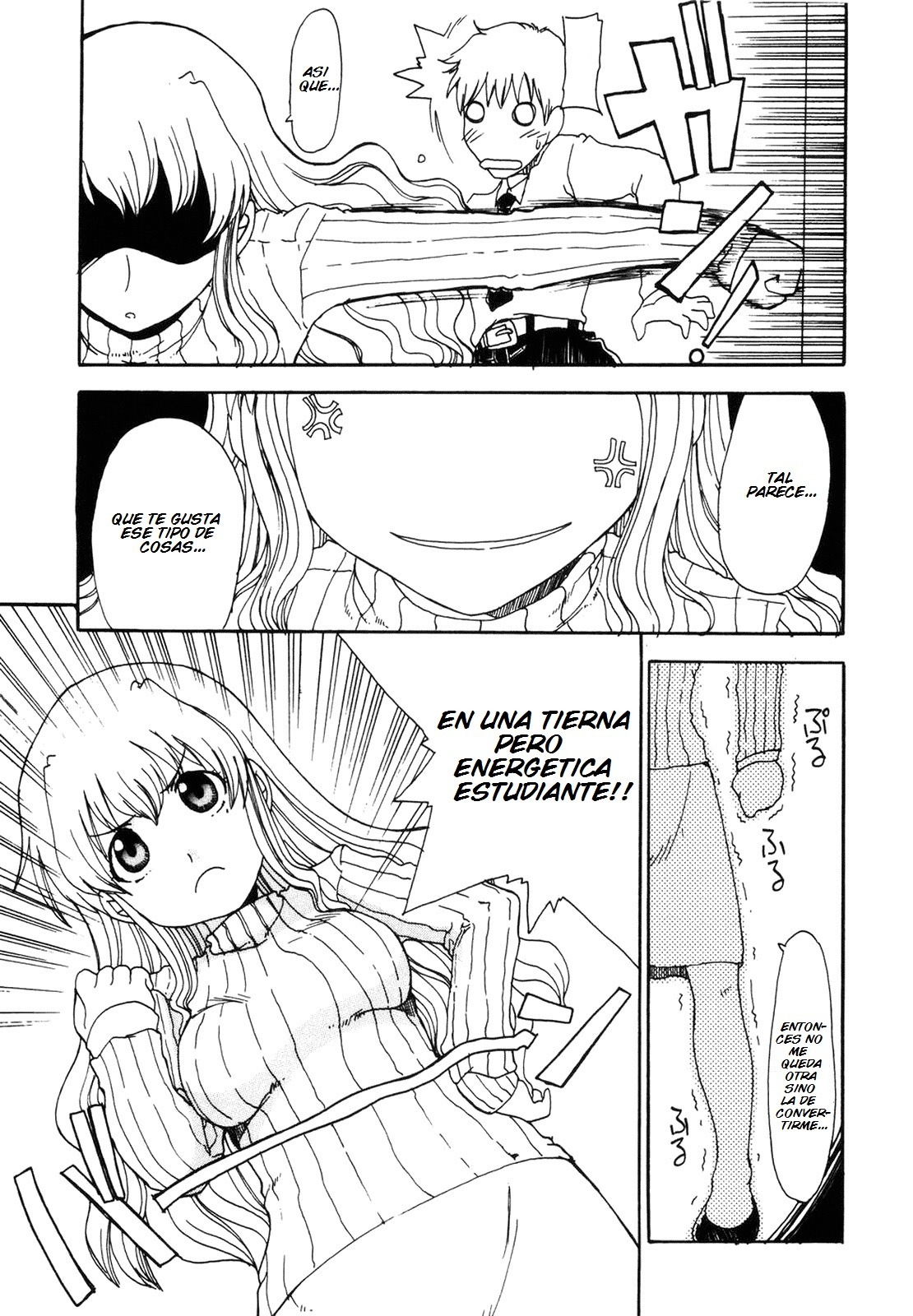 ママおこばめないぼく-お母さんを断れないCh。 1-7 ママおこばめないぼく-お母さんを断れないCh。 1-7