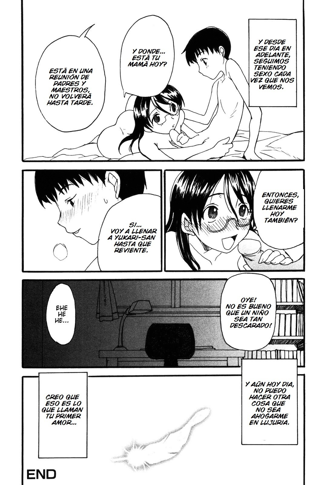 ママおこばめないぼく-お母さんを断れないCh。 1-7 ママおこばめないぼく-お母さんを断れないCh。 1-7