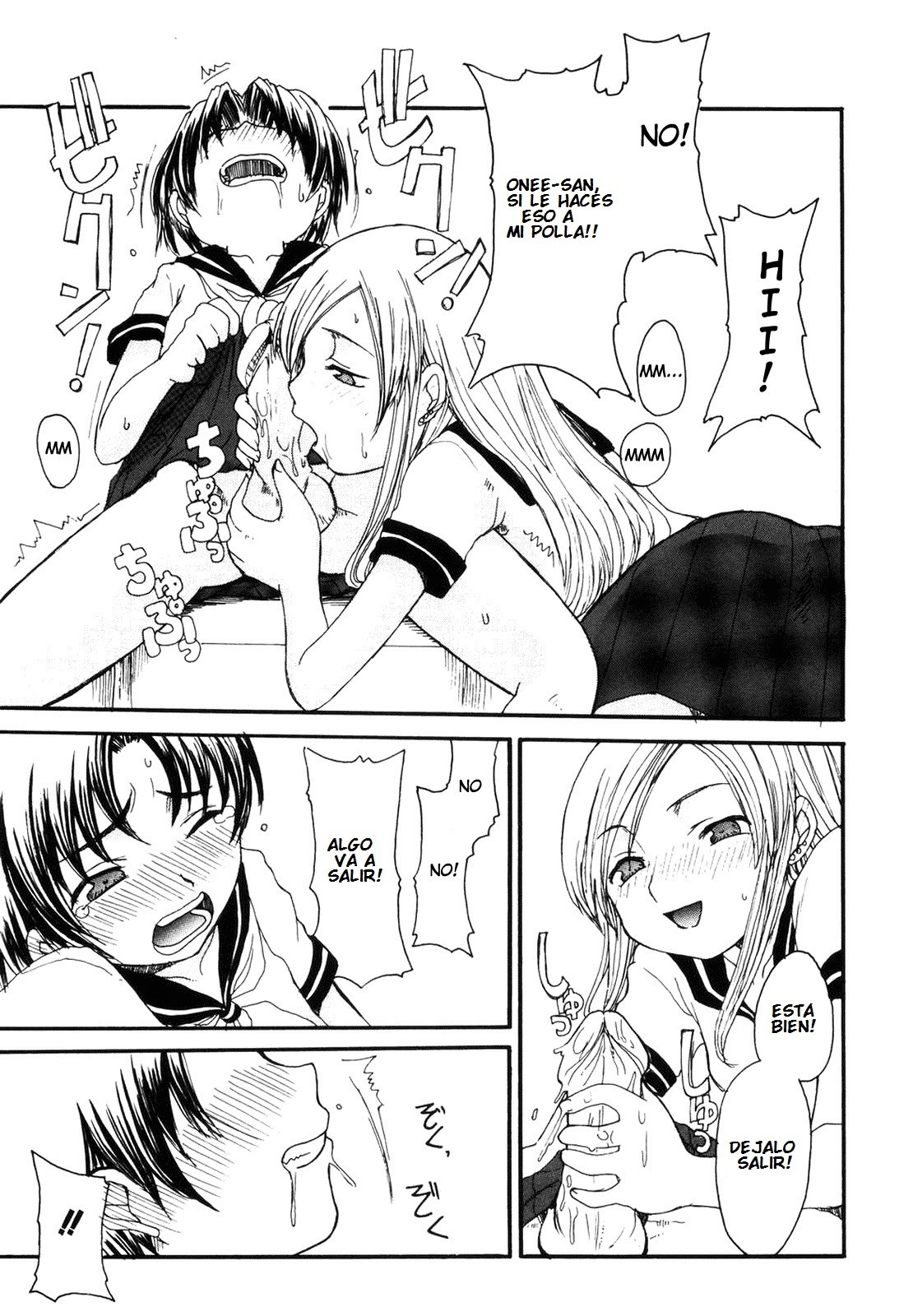 ママおこばめないぼく-お母さんを断れないCh。 1-7 ママおこばめないぼく-お母さんを断れないCh。 1-7