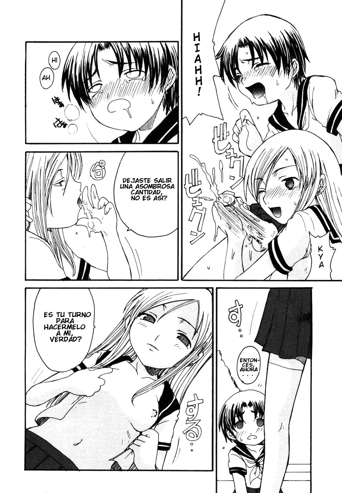 ママおこばめないぼく-お母さんを断れないCh。 1-7 ママおこばめないぼく-お母さんを断れないCh。 1-7