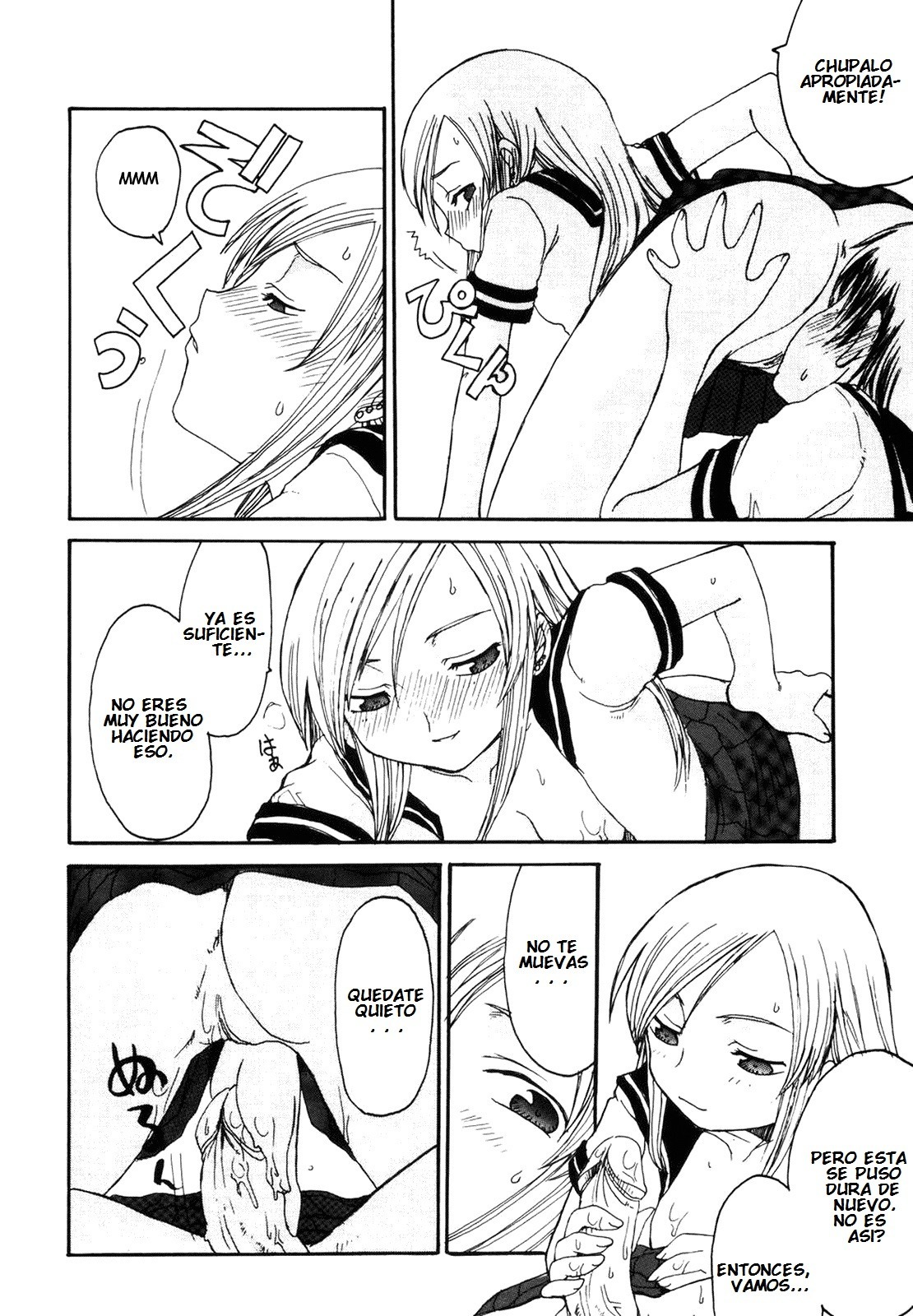 ママおこばめないぼく-お母さんを断れないCh。 1-7 ママおこばめないぼく-お母さんを断れないCh。 1-7